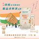 【 減糖 經典原味 】
