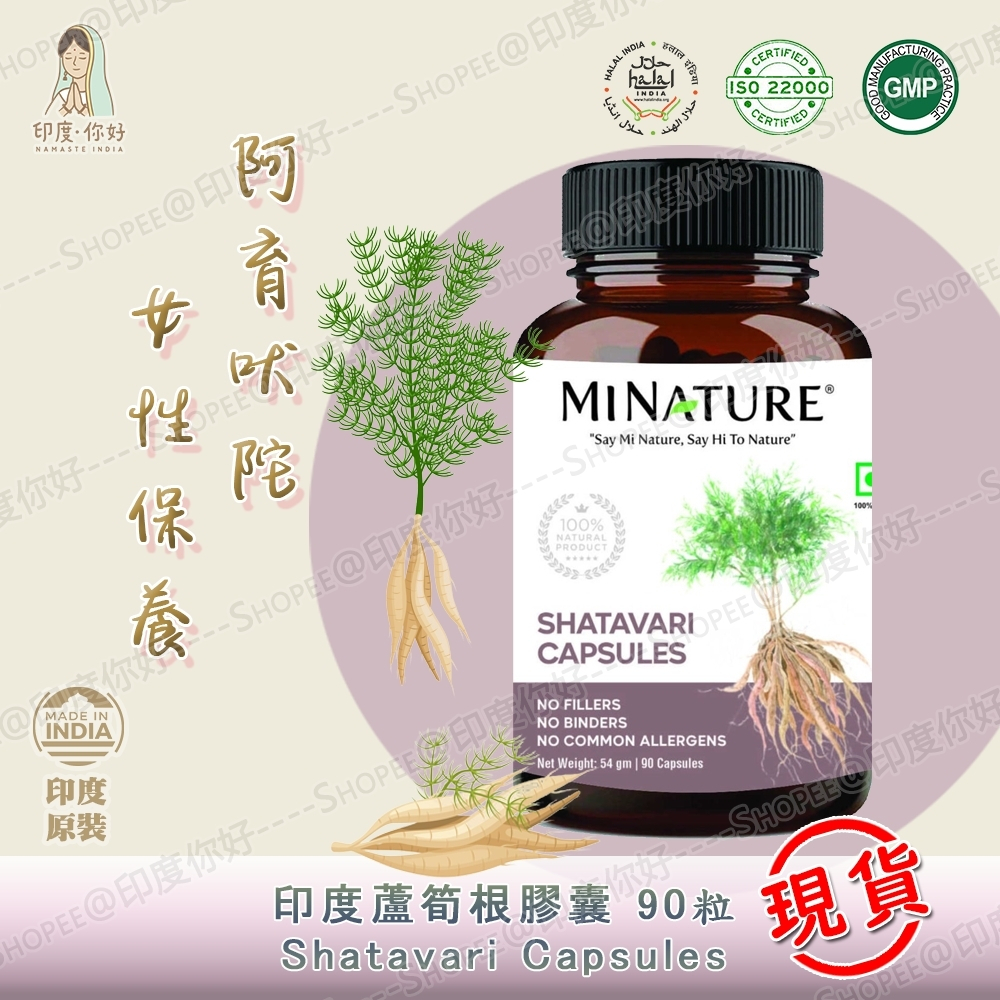 素食膠囊-90粒