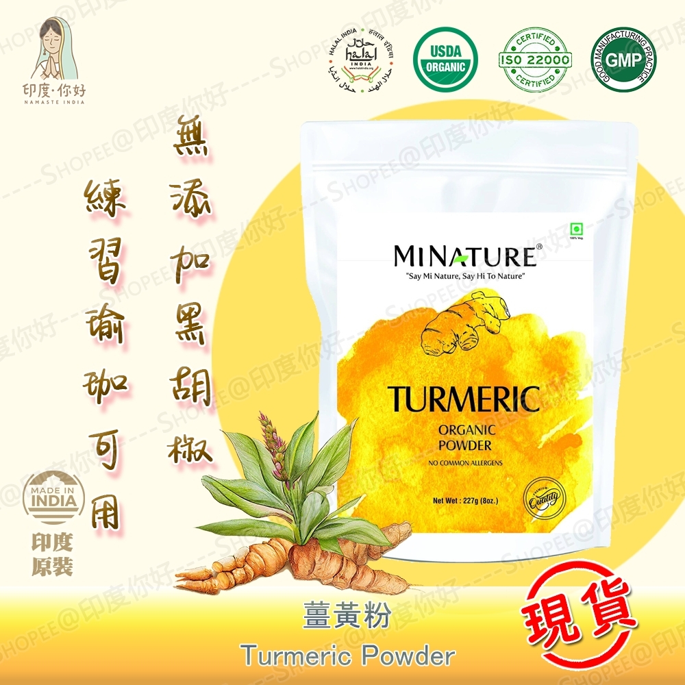 粉狀 227g (無黑胡椒)