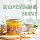 300ML ( 贈木匙 )