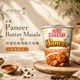 奶油乾酪｜Paneer Butter