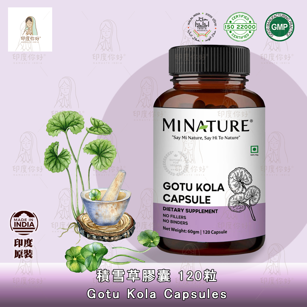 膠囊120顆