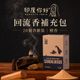 香錐補充包20顆｜檀香