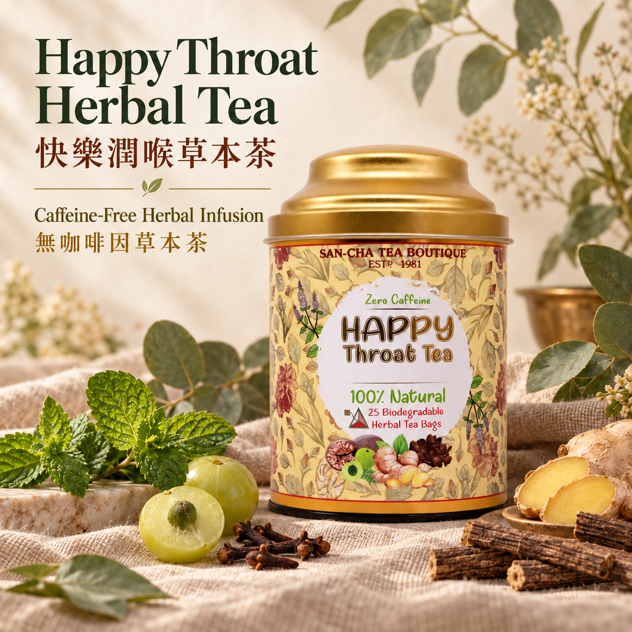 01-happy-throat-hero-bilingual