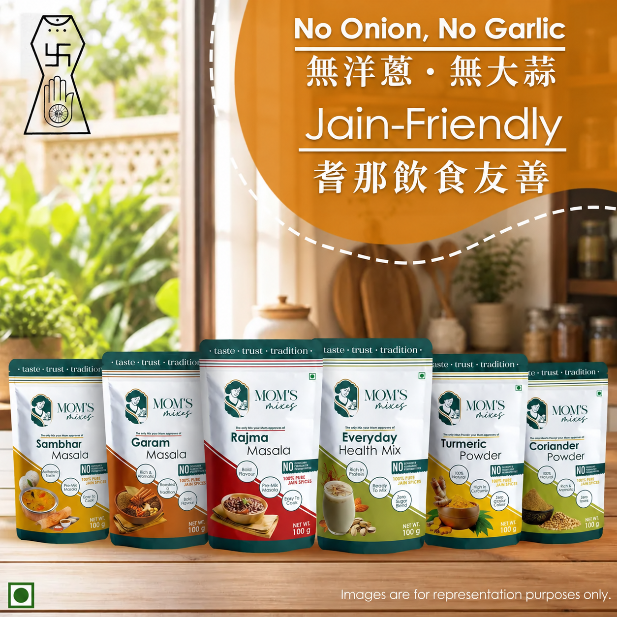 08-jain-friendly-zh-TW