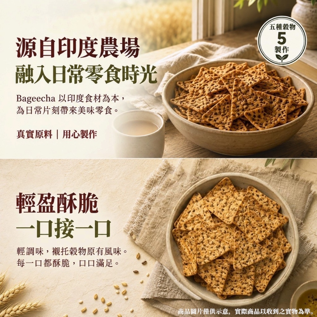 tw-11134207-820ld-mum9snogmozrbe