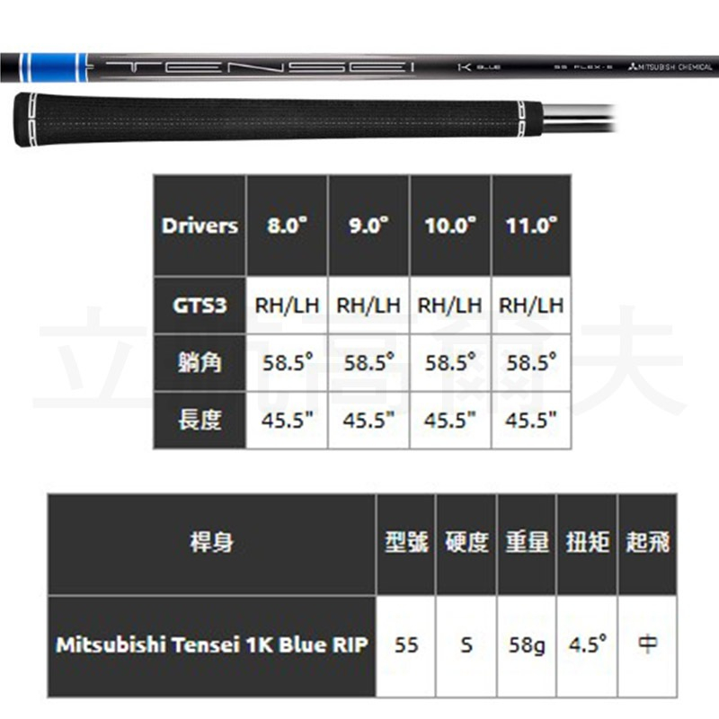 tw-11134207-820l7-msclmuxgpx55c6