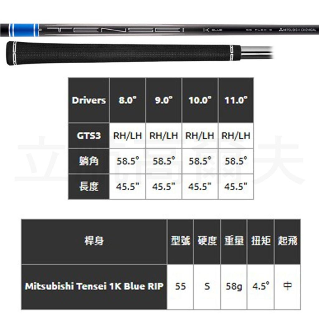 tw-11134207-820l7-msclmuxgpx55c6