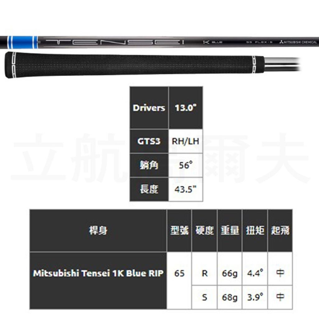 tw-11134207-820lf-ms9ltepstw5cc1
