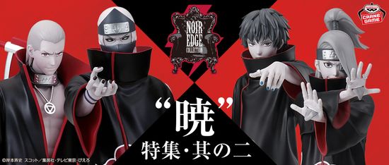 Banpresto | ES EXPRESS SHOP