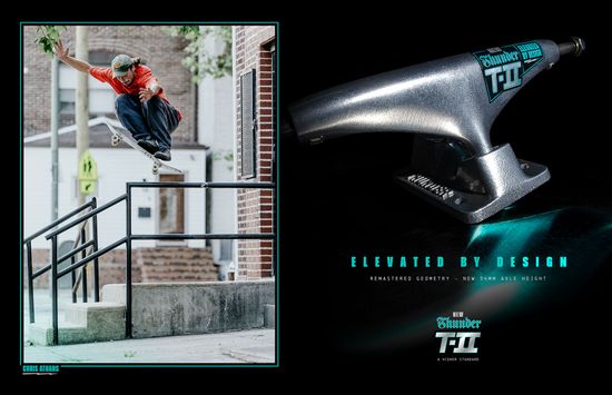 Koji Home | Gazelle Skate