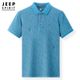 Denim-Blue