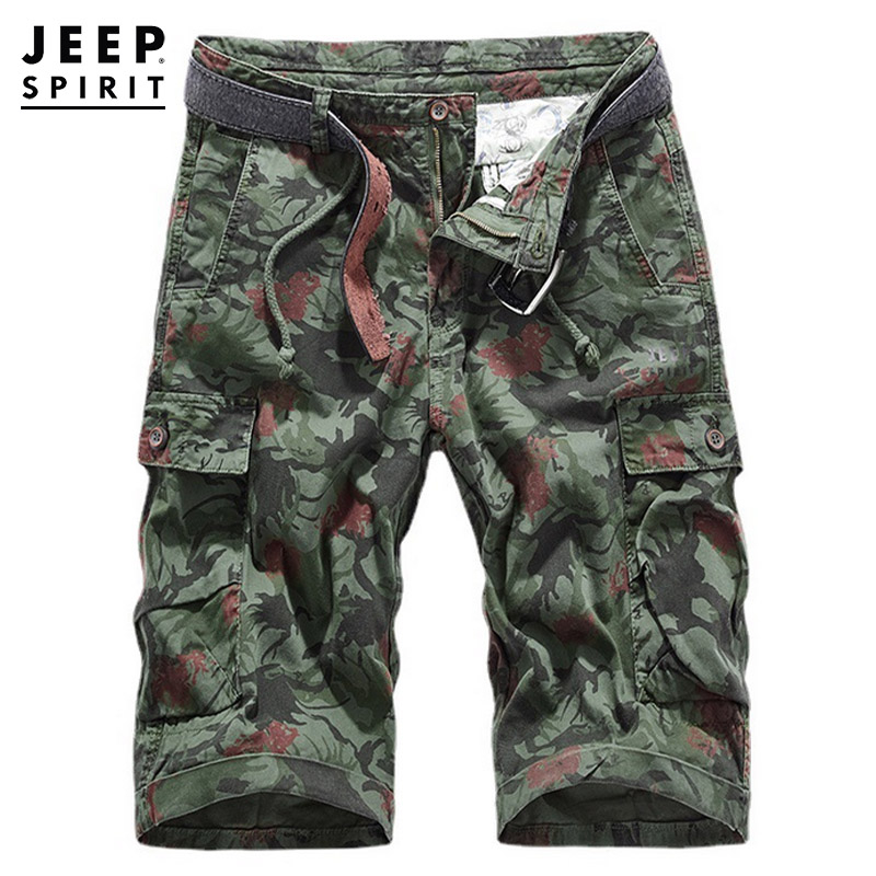 Camouflage Green