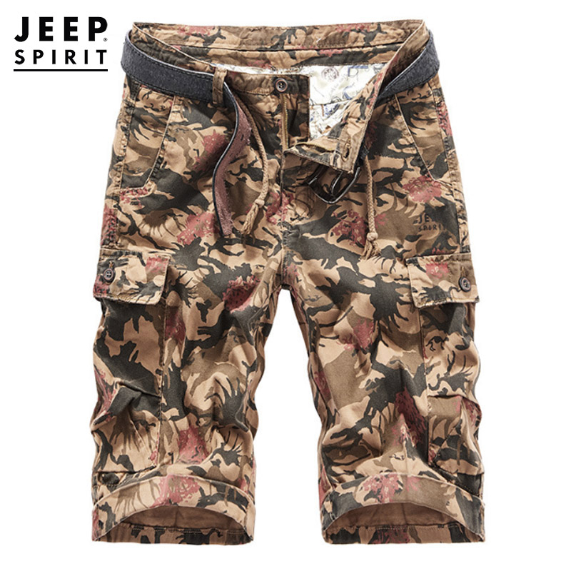 Camouflage Khaki