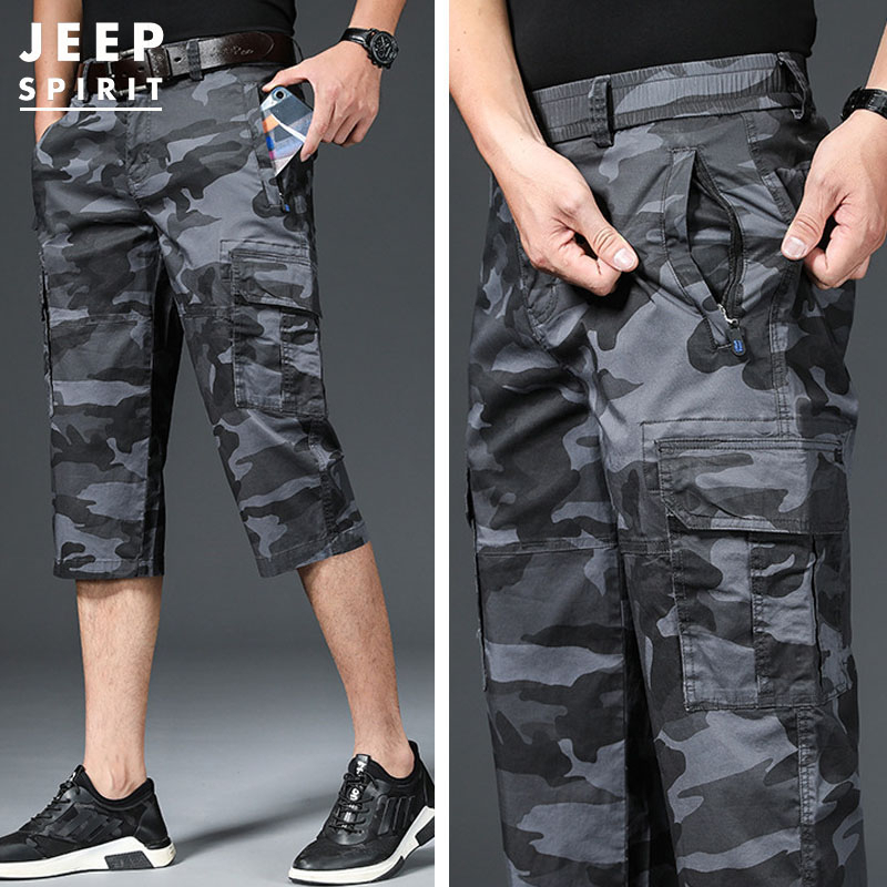 Camo-Gray