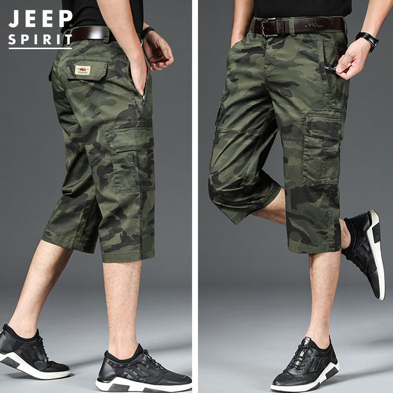 Camo-Green