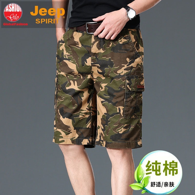 Camo-Khaki