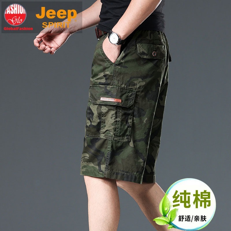 Camo-Green