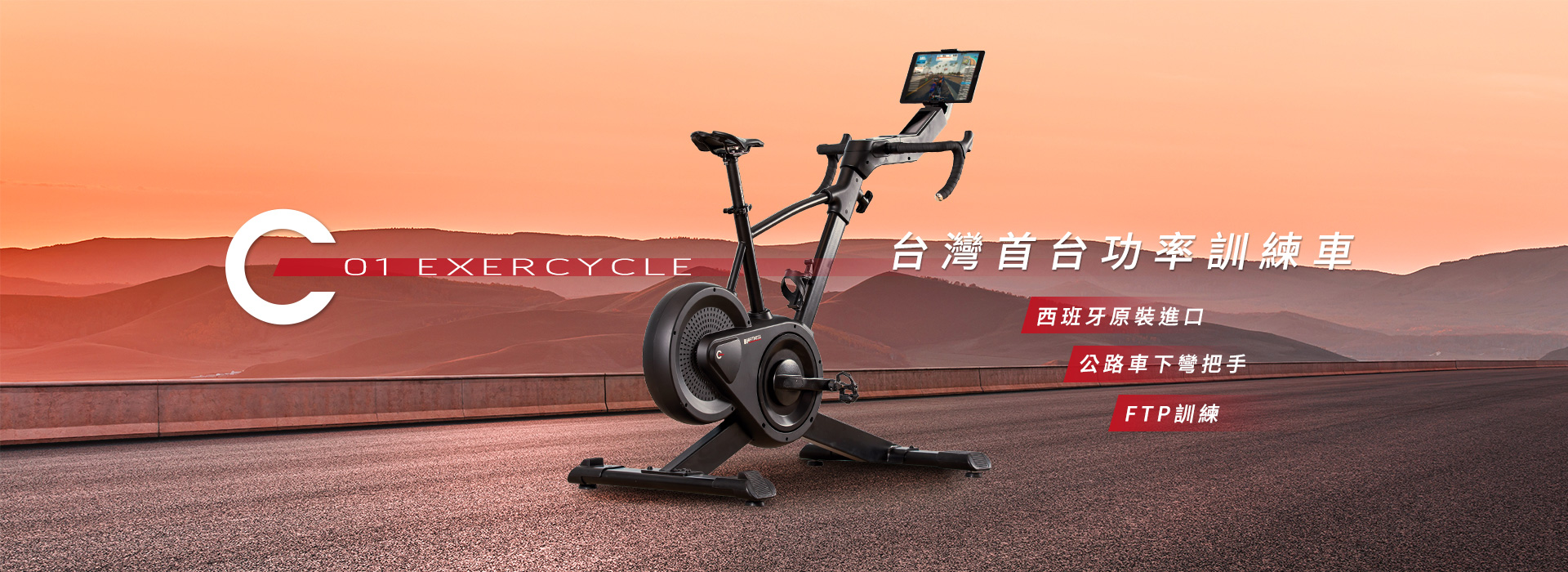 Winjet Sports | 