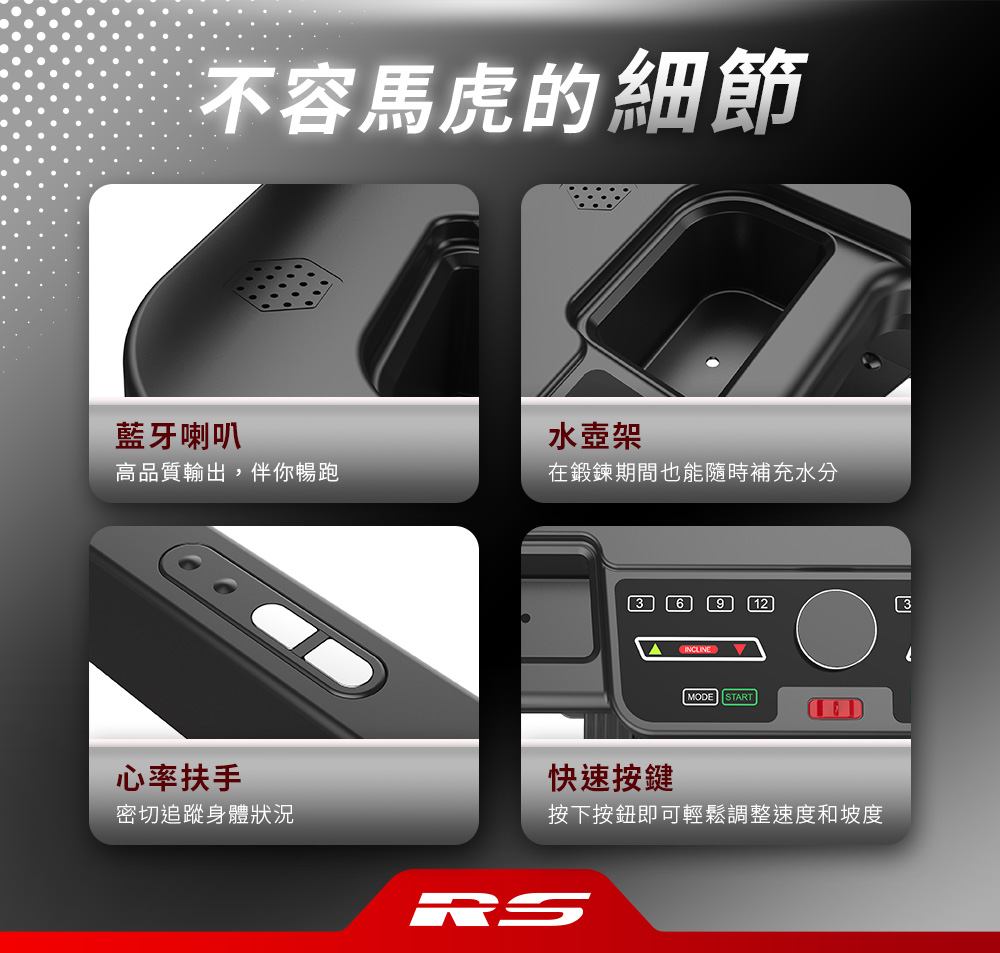 RS350_C13