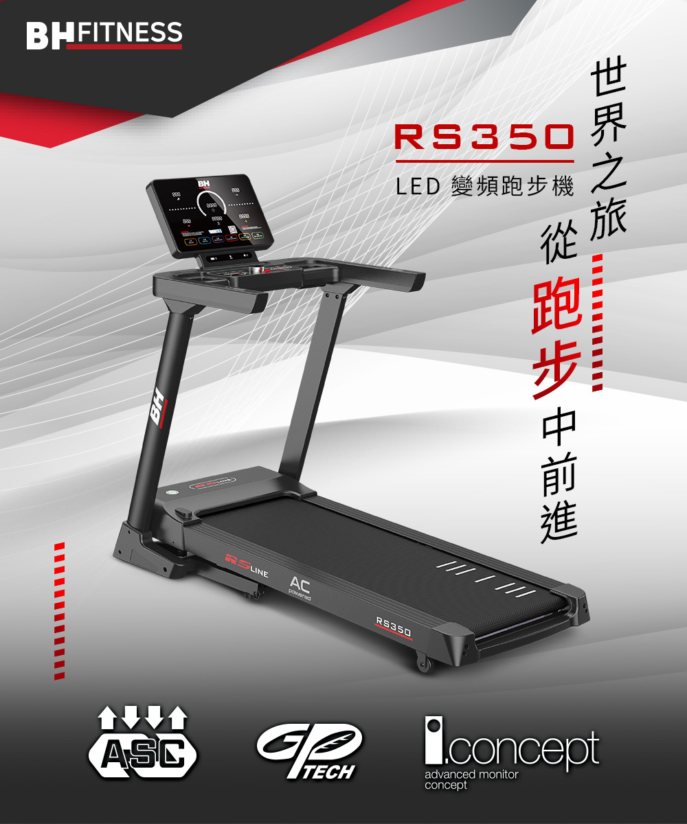RS350_C1