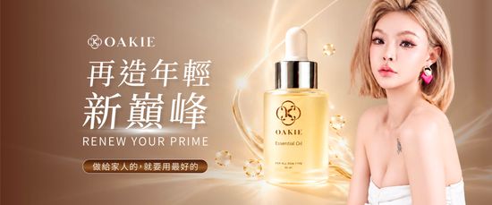  | Oakie