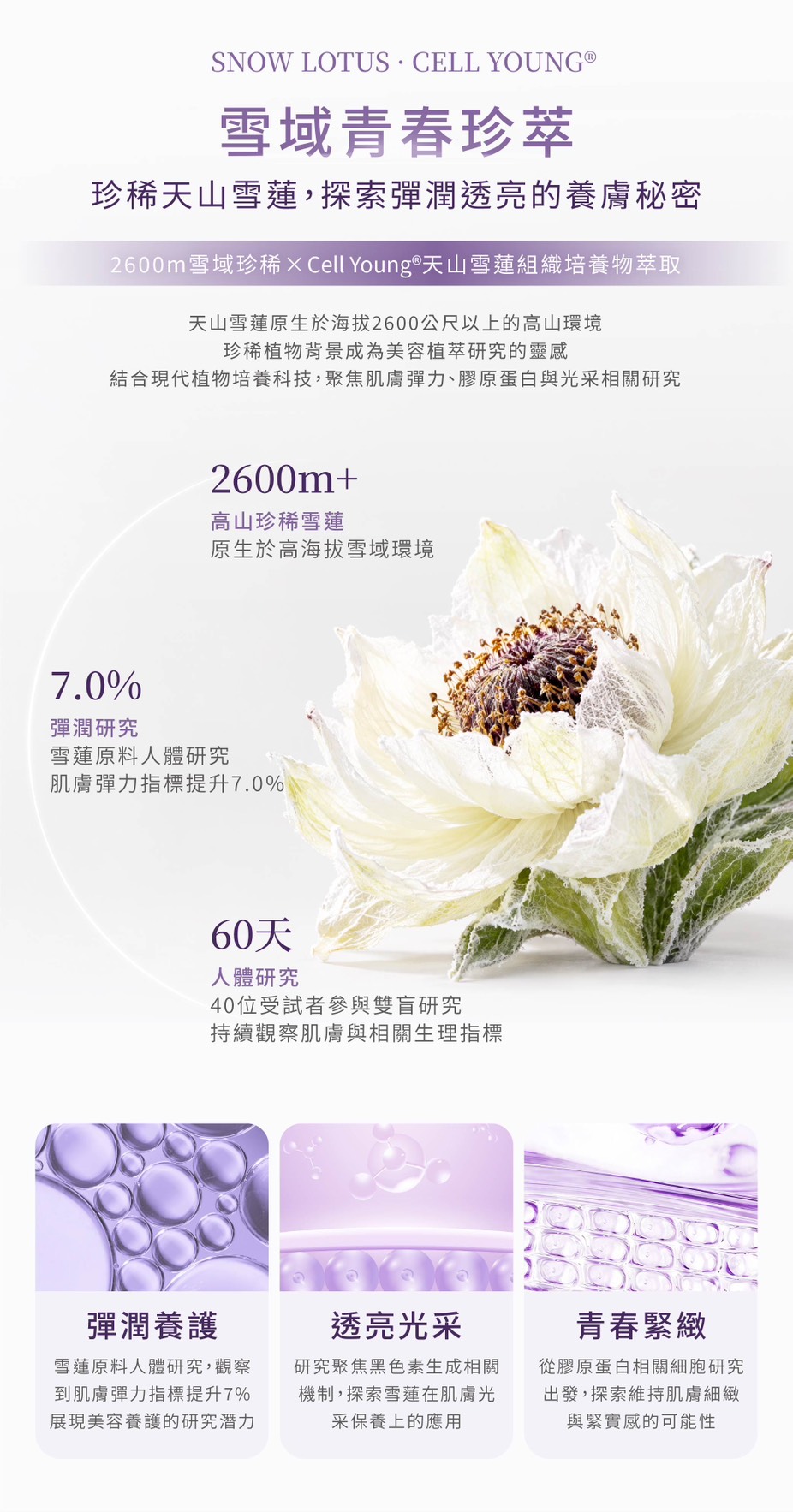 S__67035162_0