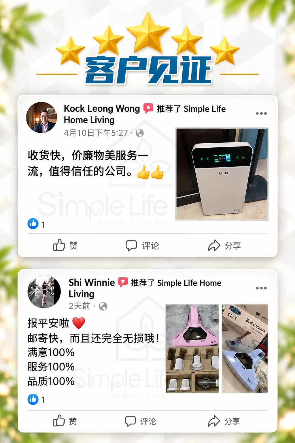 Customer Testimonials for Simple Life