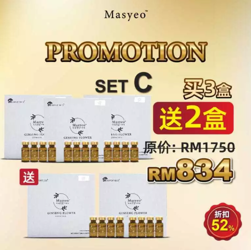 x3 Promo