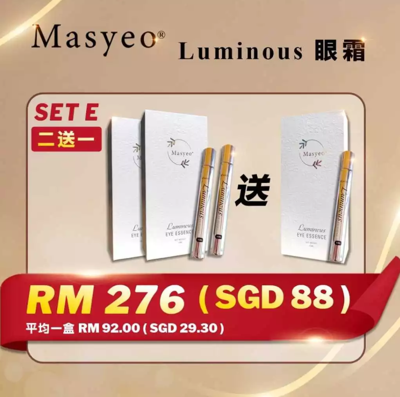 x2 Free 1 Promo