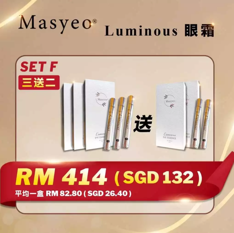 x3 free 2 Promo