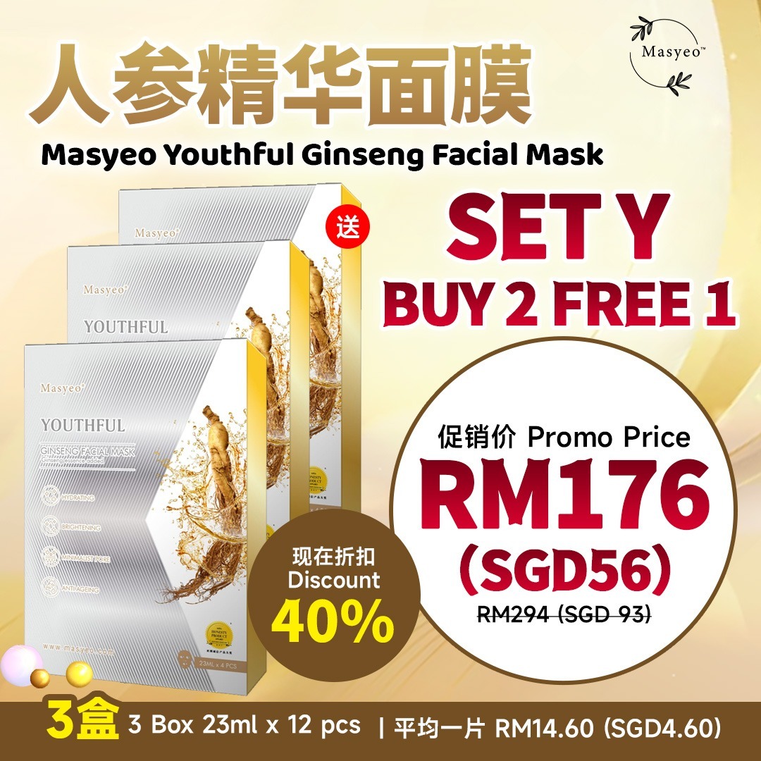 x2 free 1 Promo