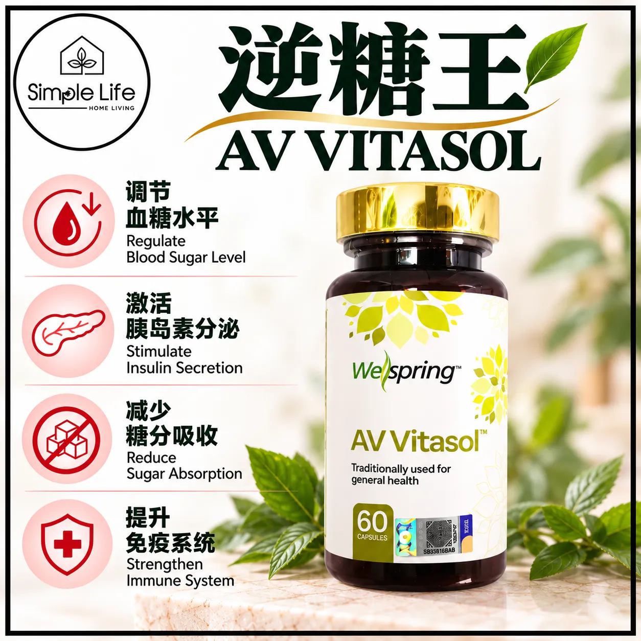 AV Vitasol Natural Health Ad