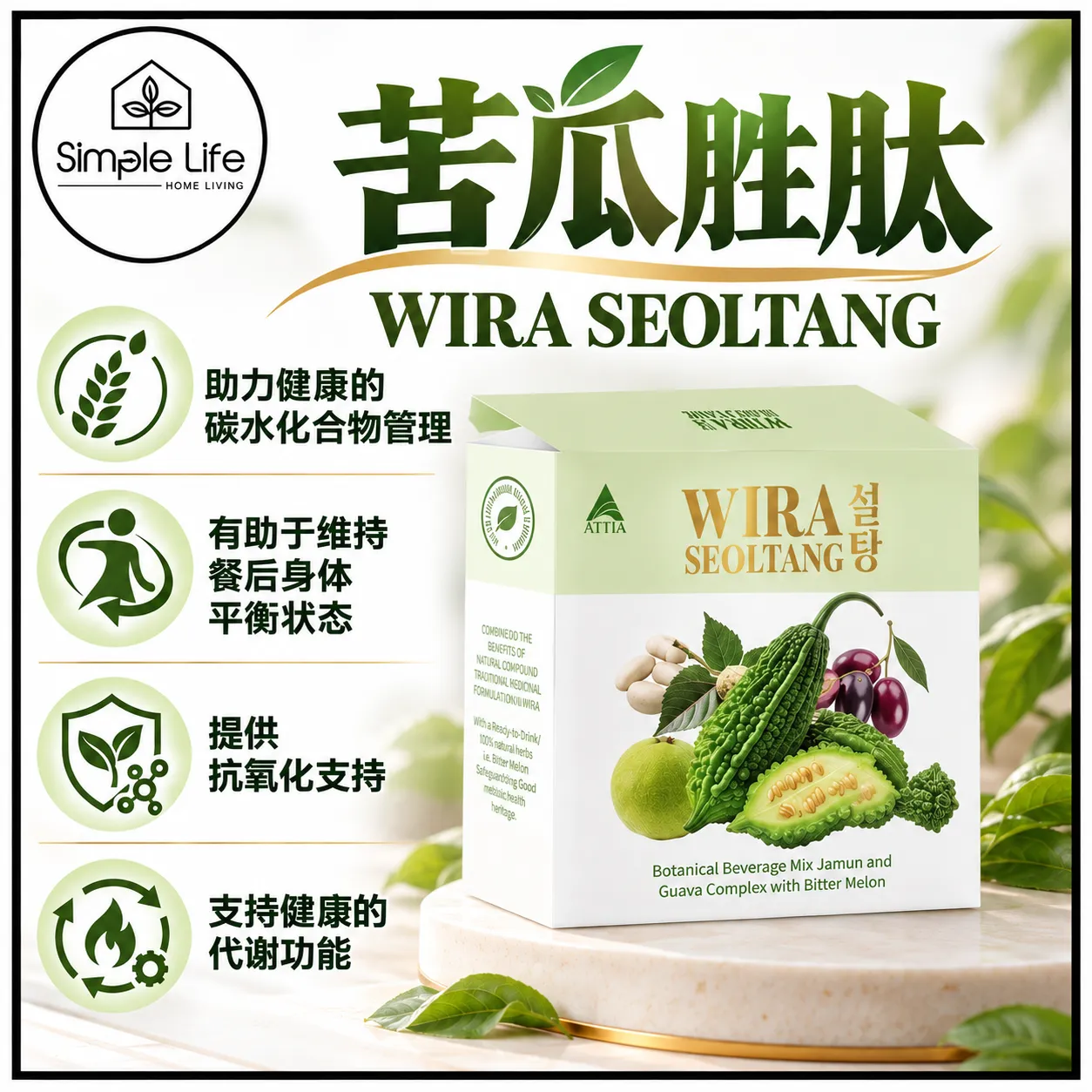 Bitter Melon Botanical Beverage Promo