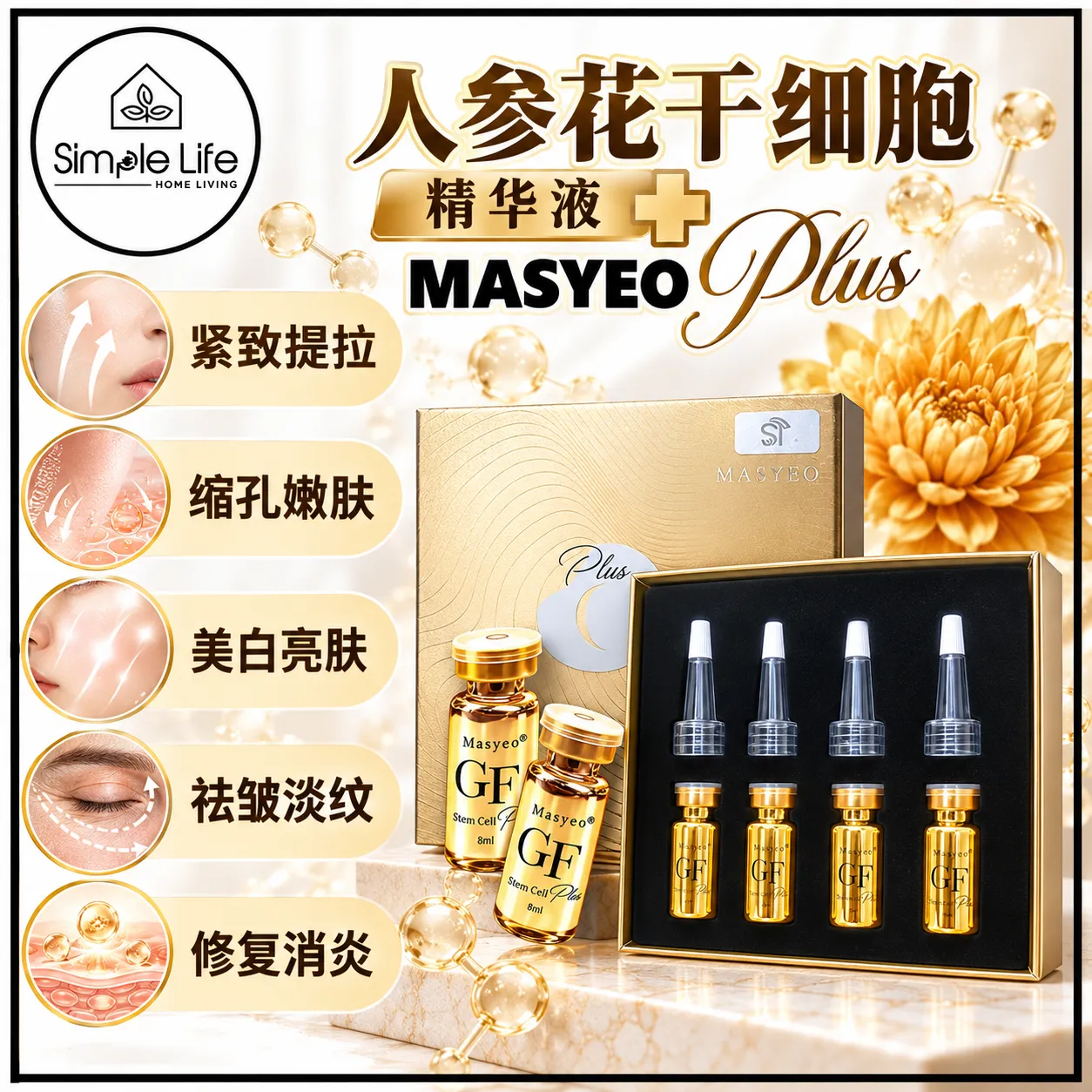 Luxury Ginseng Stem Cell Skincare Ad