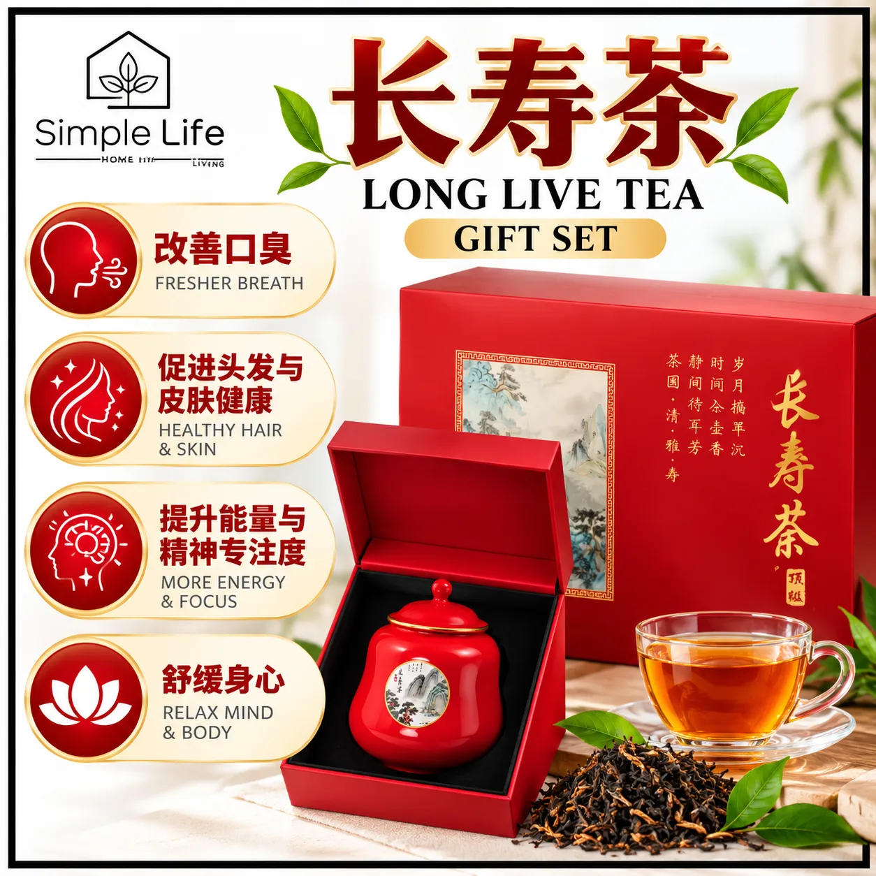 Simple Life Long Live Tea Gift Set