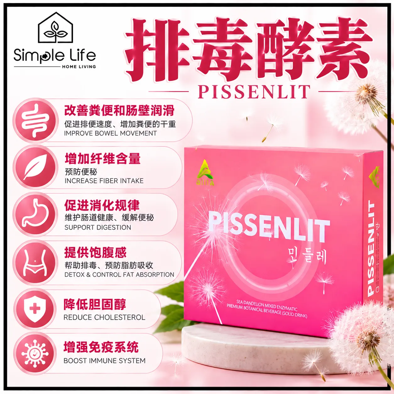 Pissenlit Detox Enzyme Drink Banner