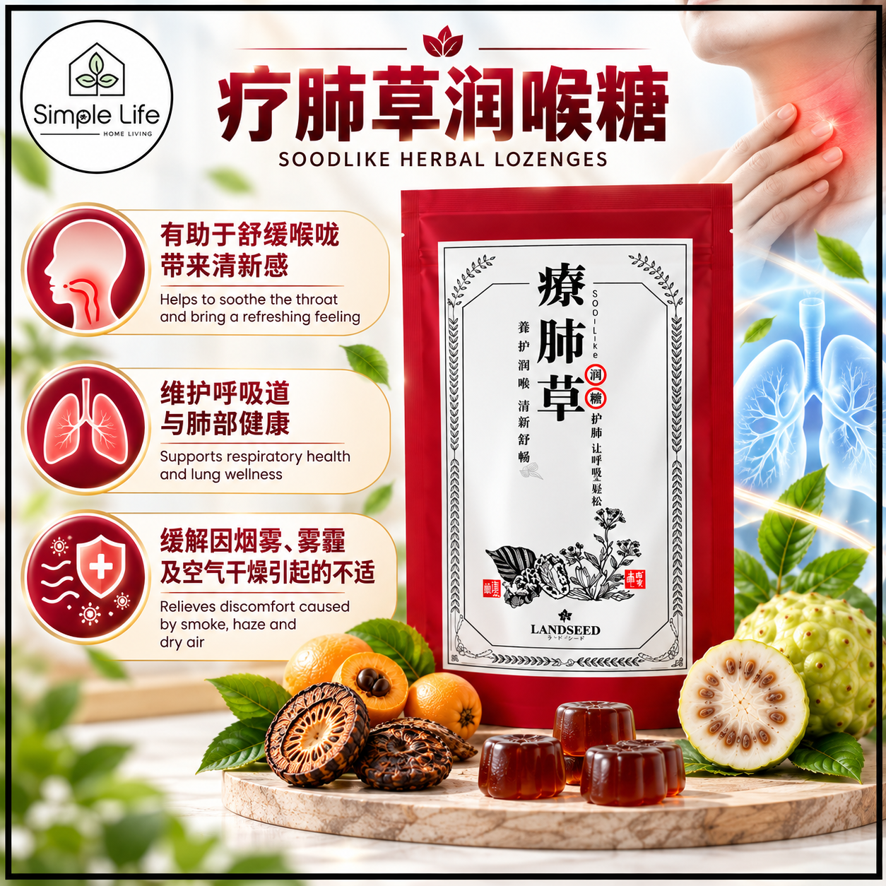 Herbal Lozenges Health Poster