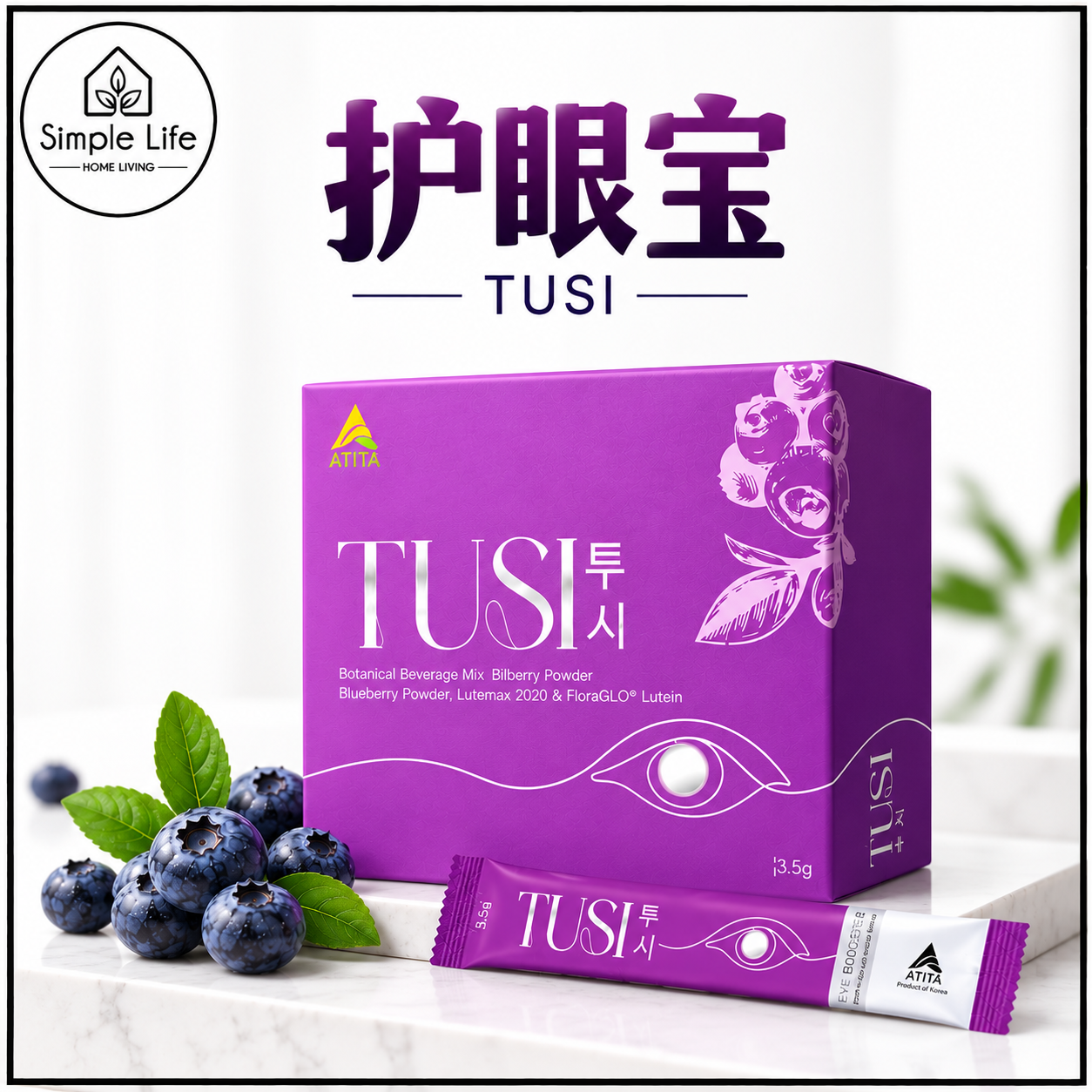 Minimal TUSI Blueberry Eye Booster Display