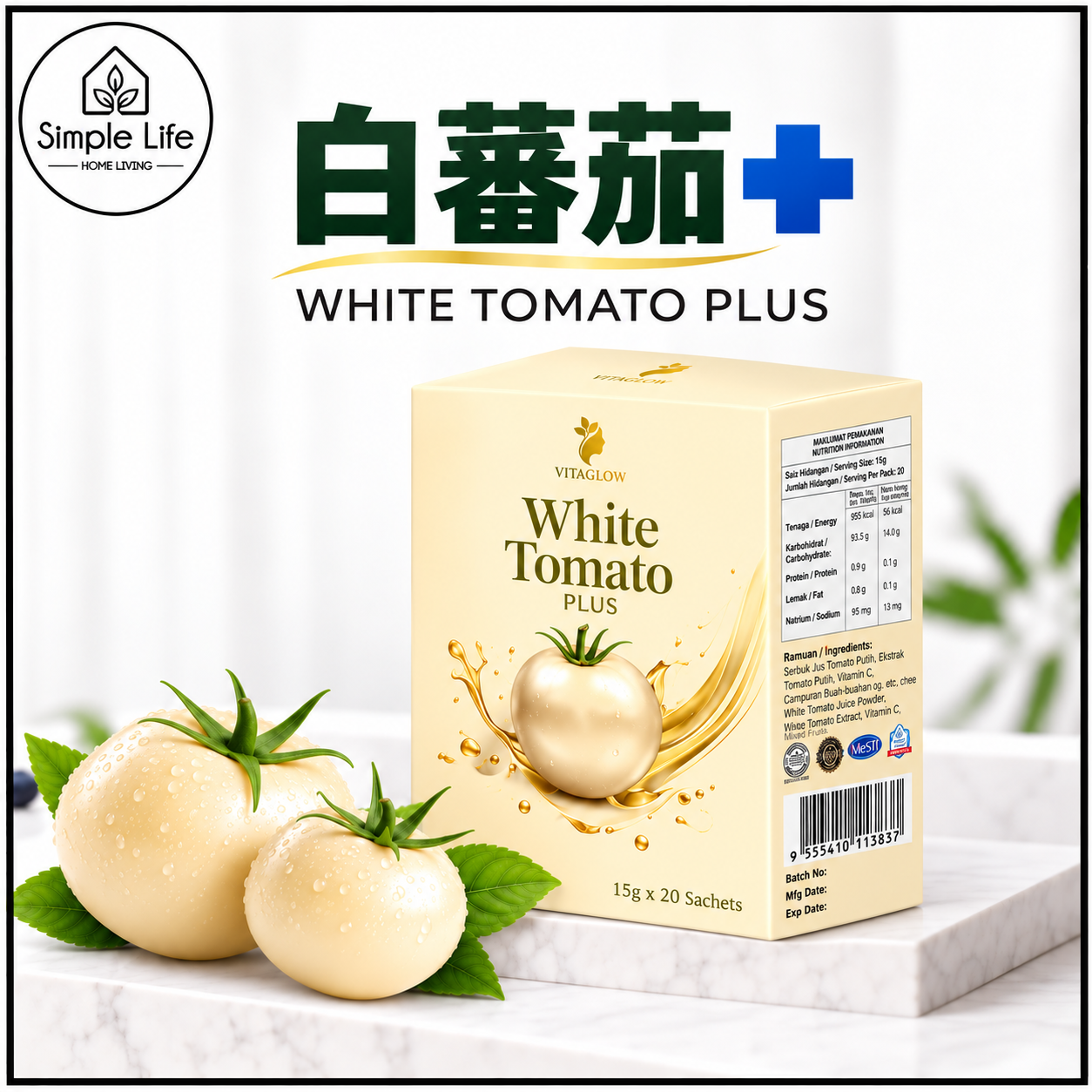 White Tomato Plus Product Showcase