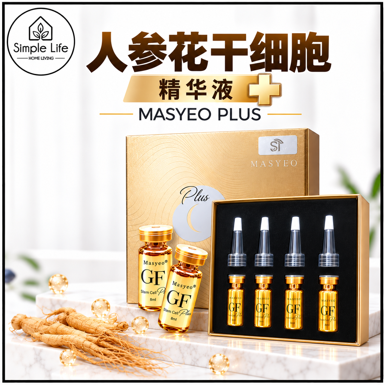 Luxury Ginseng Stem Cell Serum Display