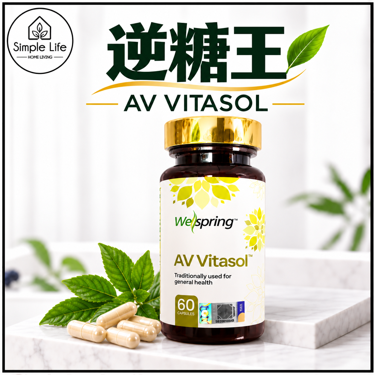 AV Vitasol Herbal Supplement Showcase
