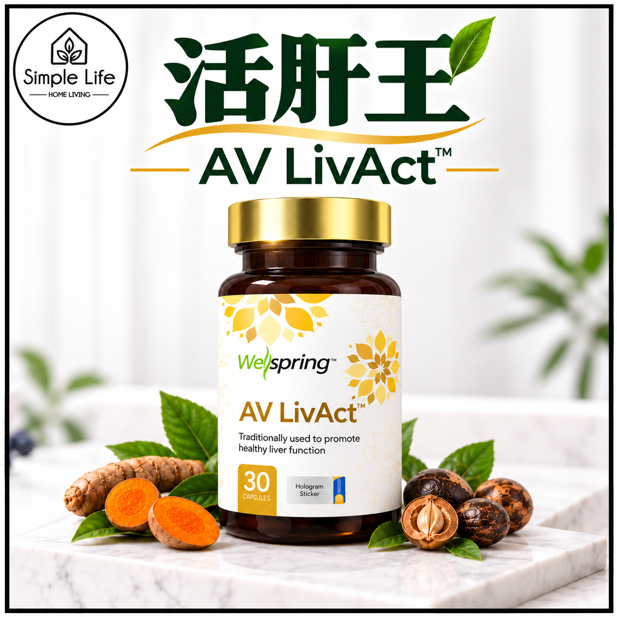 Premium AV LivAct Supplement Showcase