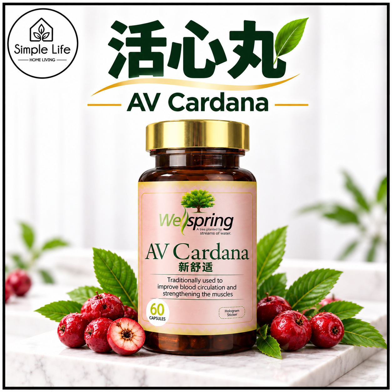Premium AV Cardana Supplement Bottle