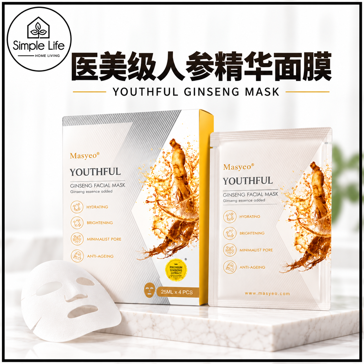 Premium Ginseng Mask Product Display