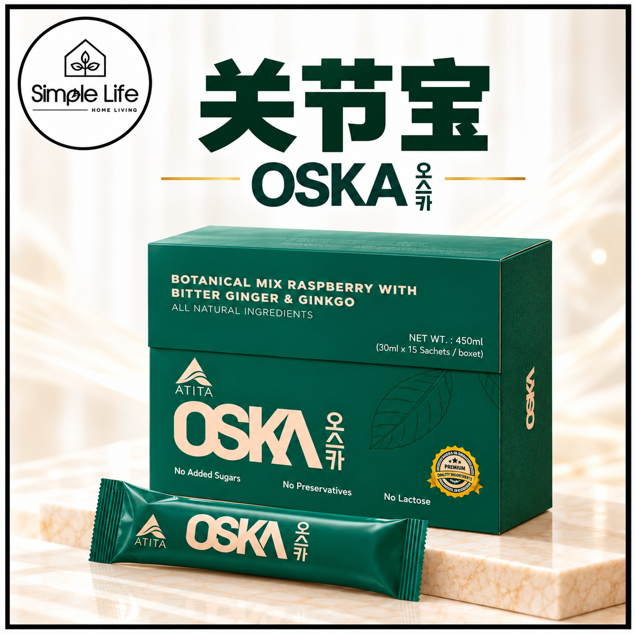 Premium OSKA Botanical Wellness Set