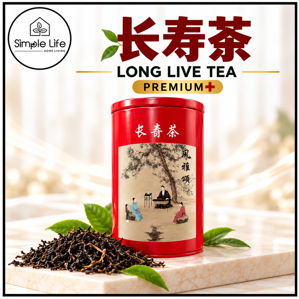 Premium Long Live Tea Tin
