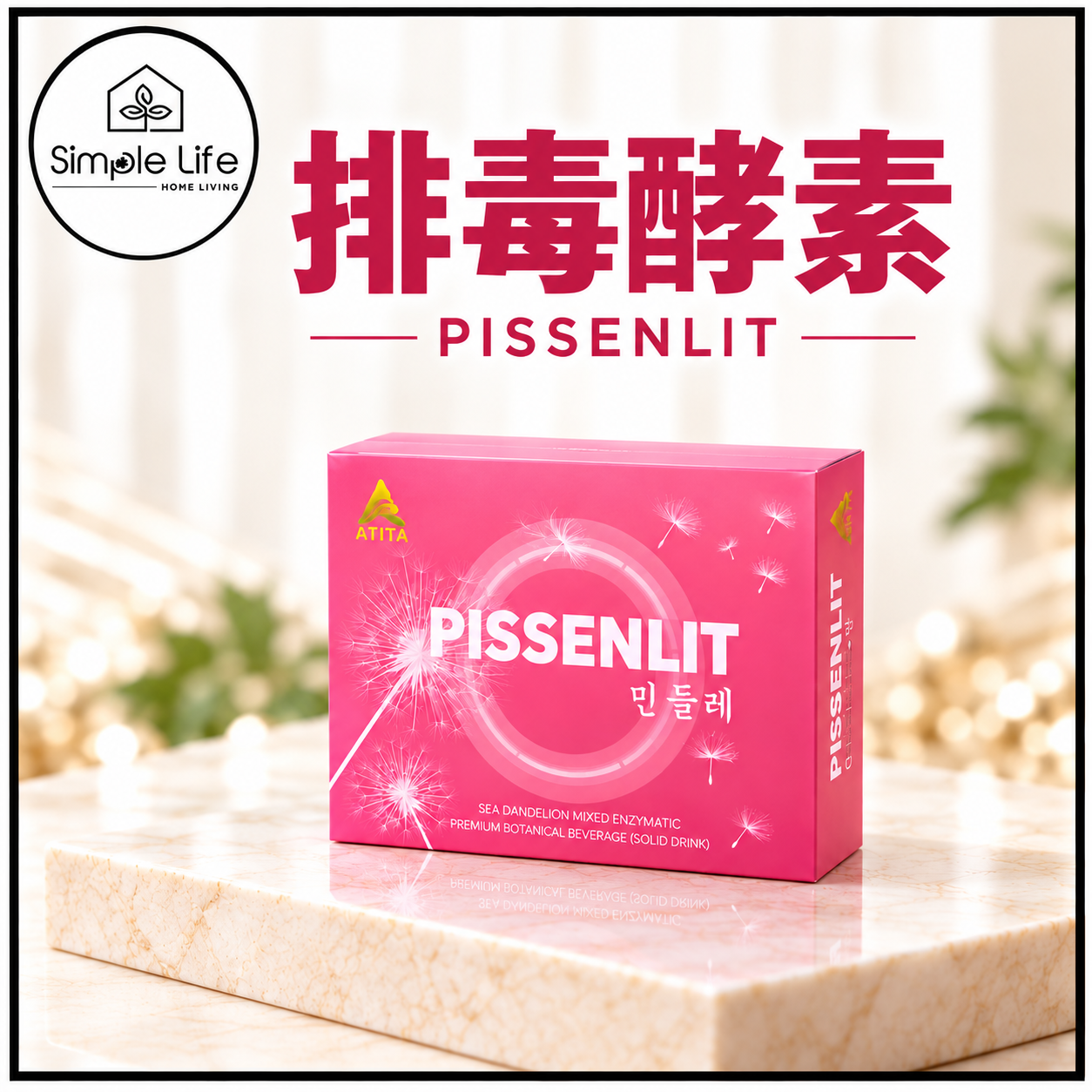 Simple Life Pissenlit Enzyme Box Display