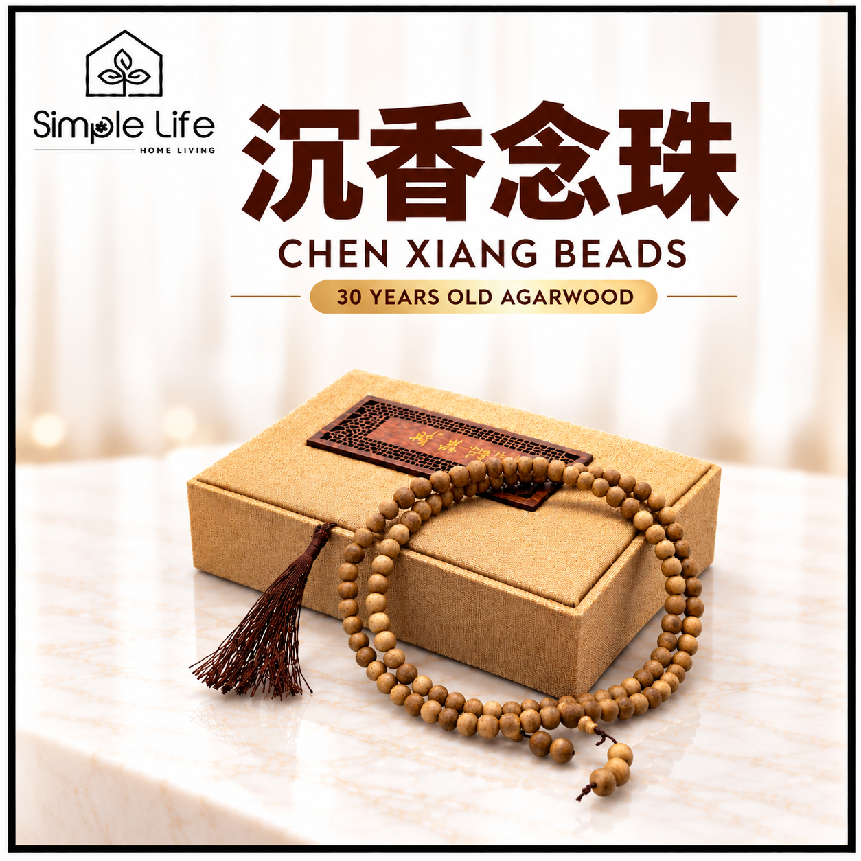 Elegant Agarwood Beads Gift Set