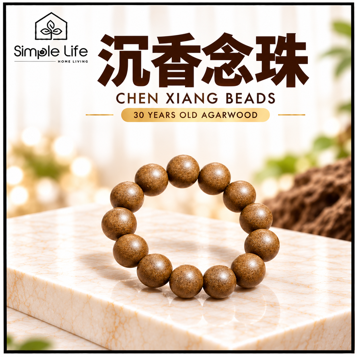 Luxury Agarwood Bead Bracelet